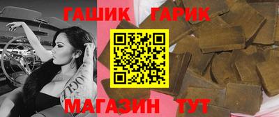 Альфа ПВП Волгодонск