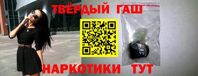 винт Балаково