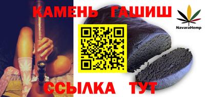 трава Балаково