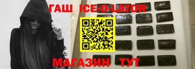 шишки Балашиха