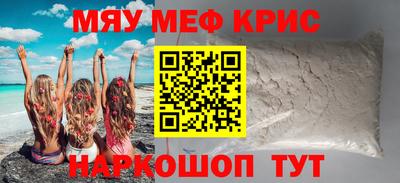 винт Балаково