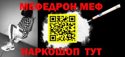 трава Балаково