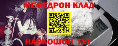 винт Балаково