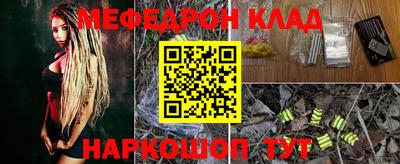 Альфа ПВП Волгодонск