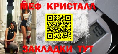 Альфа ПВП Волгодонск