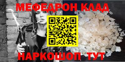 мет Балахна