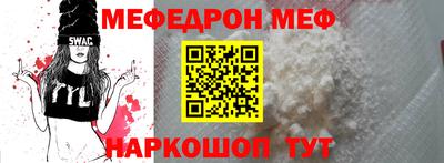 трава Балаково