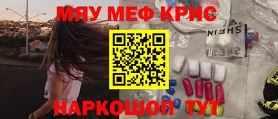 мет Балахна