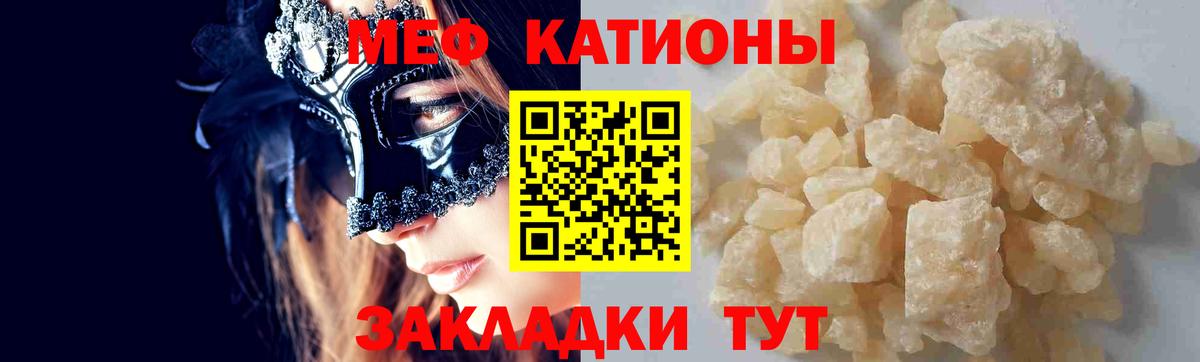 Брянск  Мефедрон  Вход с VPN  Мефедрон 4 MMC 