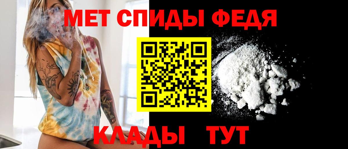 Метамфетамин кристалл  Метамфетамин кристалл  Вход с VPN  Брянск 