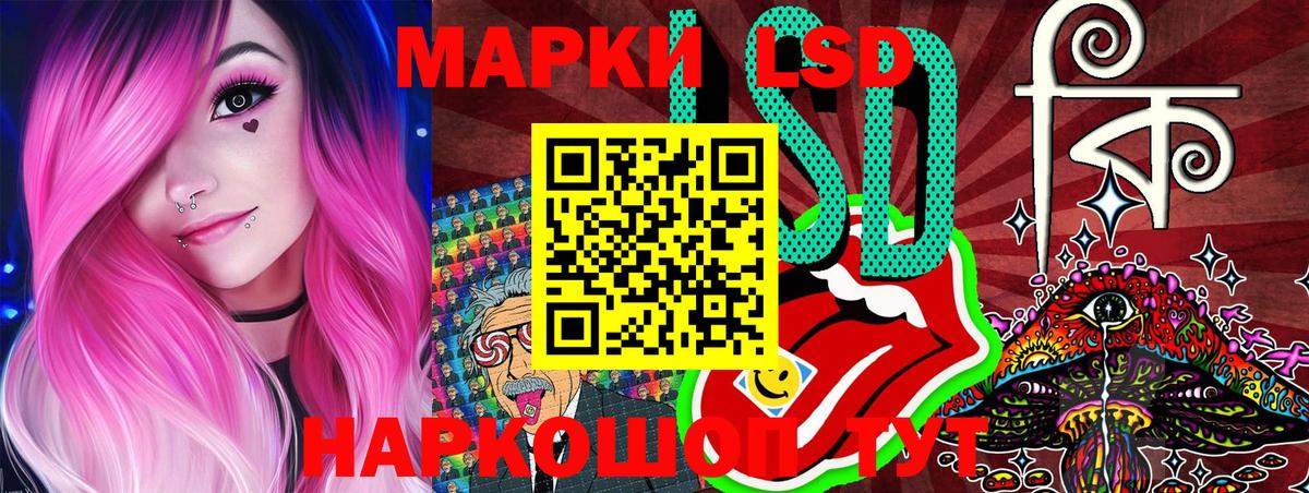 Марки N-bome 1,5мг  продажа наркотиков  Марки N-bome 1,5мг  Брянск 