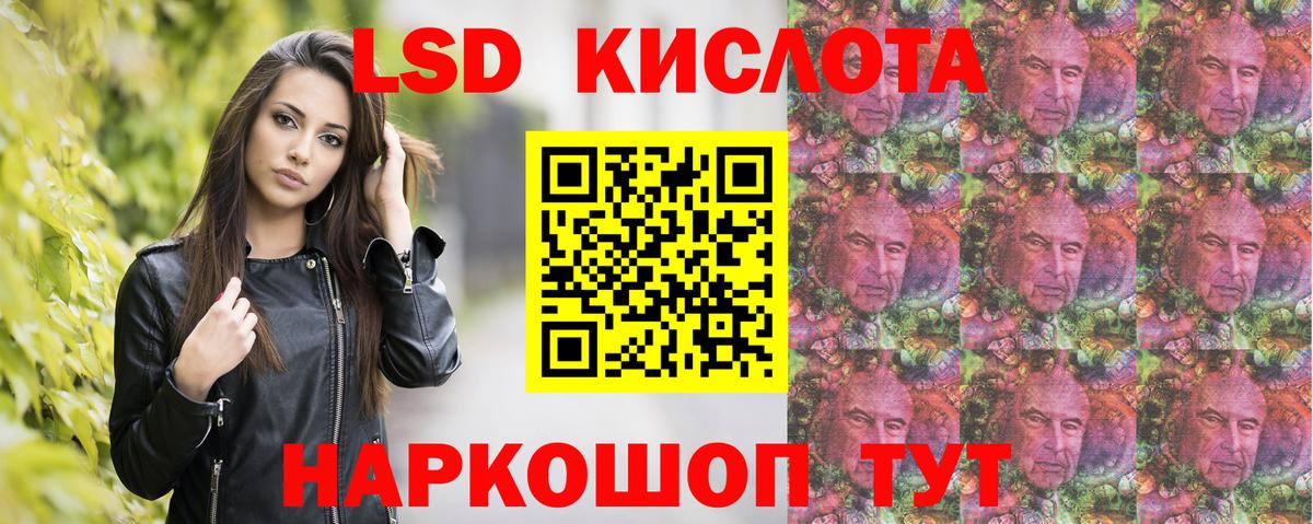 Марки NBOMe 1,8мг  Вход с VPN  Брянск 
