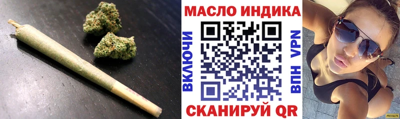 наркотики  Брянск  ТГК вейп с тгк 