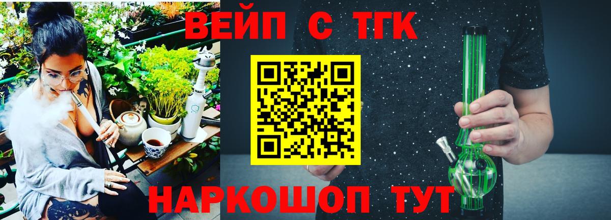 Дистиллят ТГК концентрат Брянск