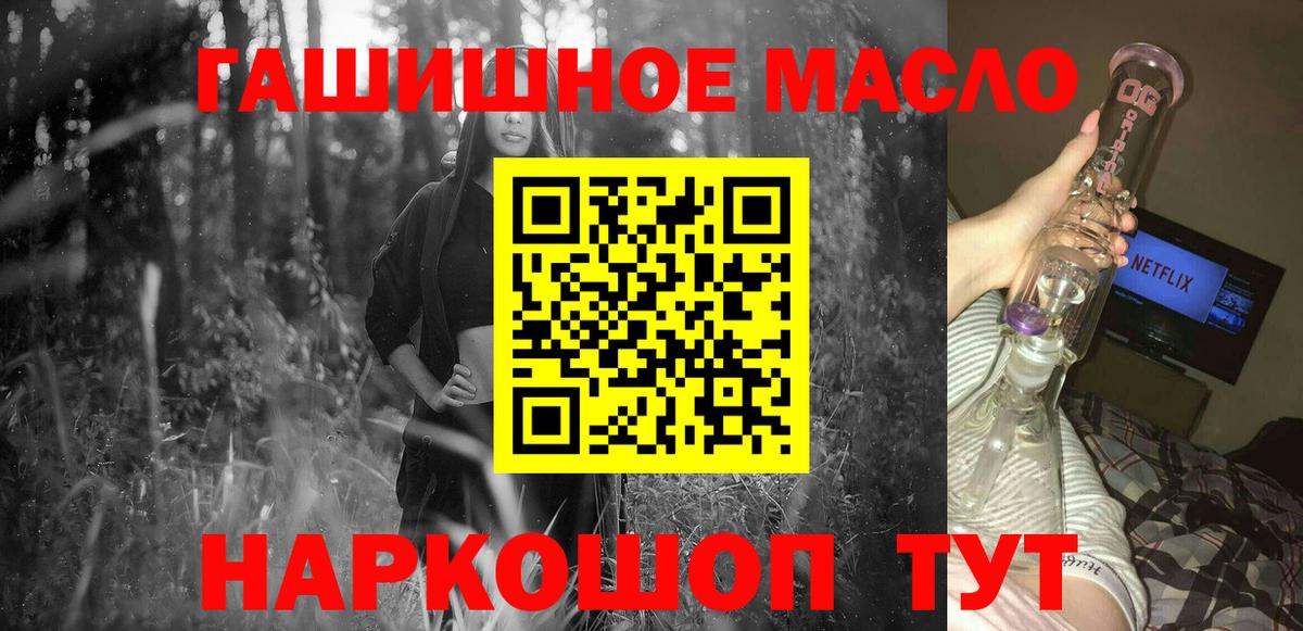 Псилоцибиновые грибы Брянск