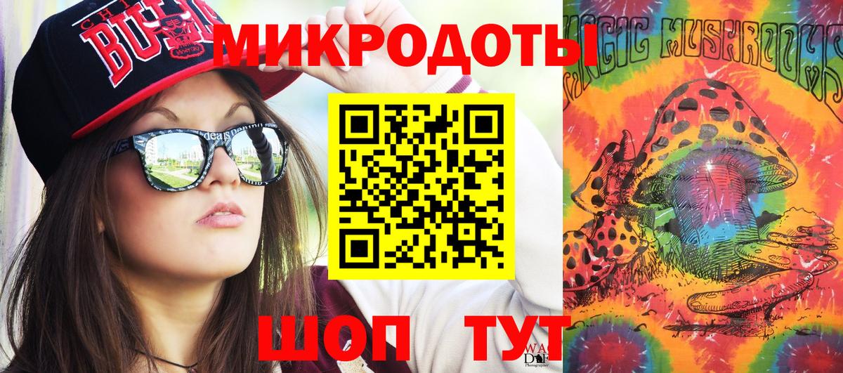 Псилоцибиновые грибы MAGIC MUSHROOMS  Брянск 