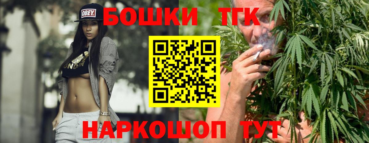 Конопля планчик  Брянск  Шишки марихуана марихуана  Конопля тримм 