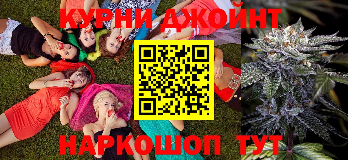 Шишки марихуана тримм  Марихуана VHQ  Брянск  Вход с VPN  Бошки Шишки индика 